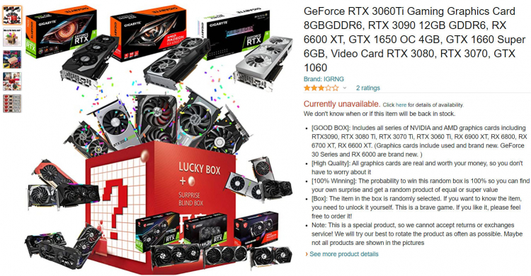 На Amazon появились лутбоксы с видеокартами — вероятность выиграть Radeon RX 6000 или GeForce RTX 3000 равна 2 %