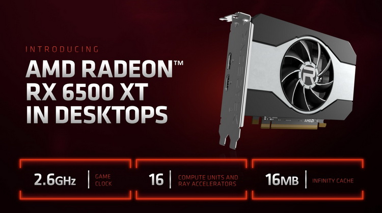 AMD представила игровую видеокарту Radeon RX 6500 XT — она выйдет 19 января по цене $199