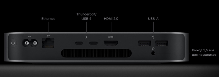 Слухи: компьютер Apple Mac mini следующего поколения получит чипы M2 и M2 Pro