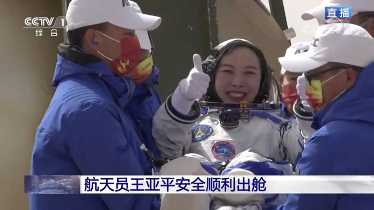 Китай успешно вернул на Землю трёх тайконавтов с космической станции «Тяньгун» после рекордной шестимесячной вахты