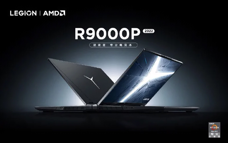 Lenovo представила новые игровые ноутбуки Legion R7000P и R9000P на платформе AMD