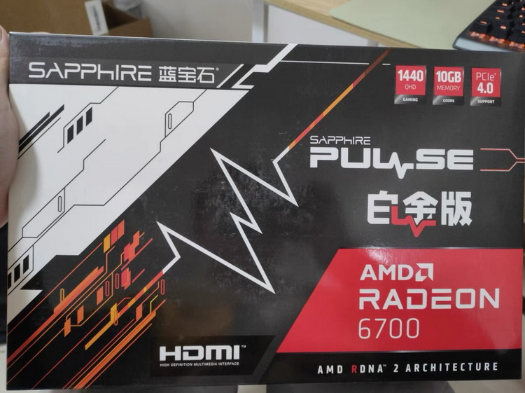 Видеокарта Radeon 6700 поступила в продажу без официального анонса AMD