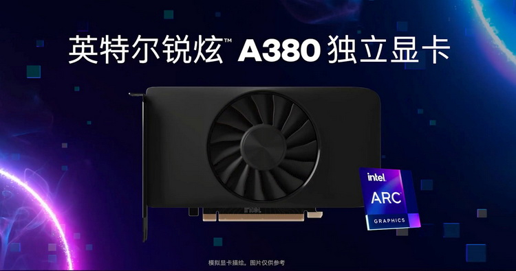 Intel представила настольную 150-долларовую видеокарту Arc A380, но пока только в Китае