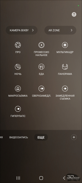 Обзор смартфона Samsung Galaxy A53: звезда параллельного импорта?
