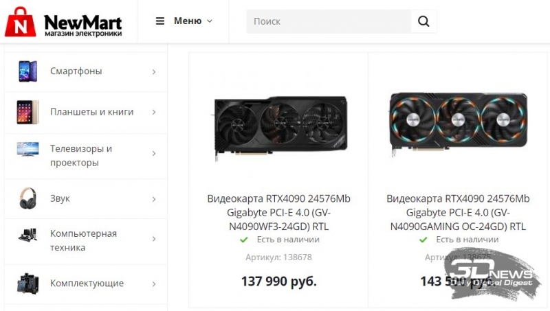 GeForce RTX 4090 появилась в российской рознице&nbsp;— от 138 тыс. рублей