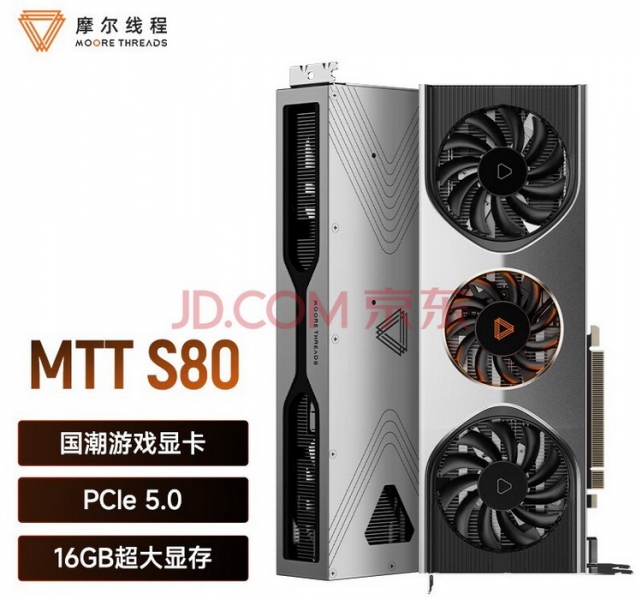 В Китае стартовали продажи игровой видеокарты Moore Threads MTT S80 на китайском GPU