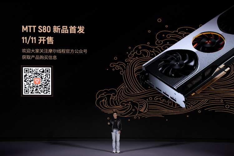 Китайская Moore Threads представила игровую видеокарту MTT S80 с поддержкой PCIe 5.0 — такого нет даже у RTX 4090