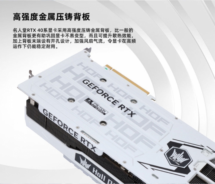 Galax представила видеокарту GeForce RTX 4070 Ti HOF для экстремального разгона