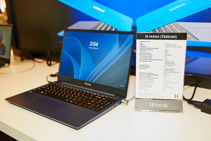 В России вышел белорусский ноутбук «Горизонт» H-book 15 MAК4 с Core i5-1155G7 по цене 47 990 рублей