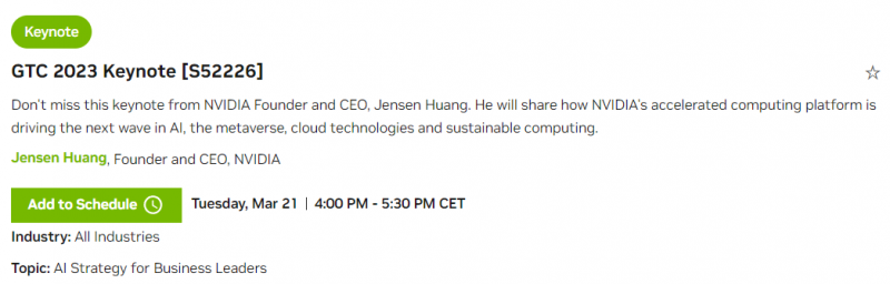 NVIDIA проведёт с 20 по 23 марта конференцию GTC 2023 — Дженсен Хуанг тоже выступит