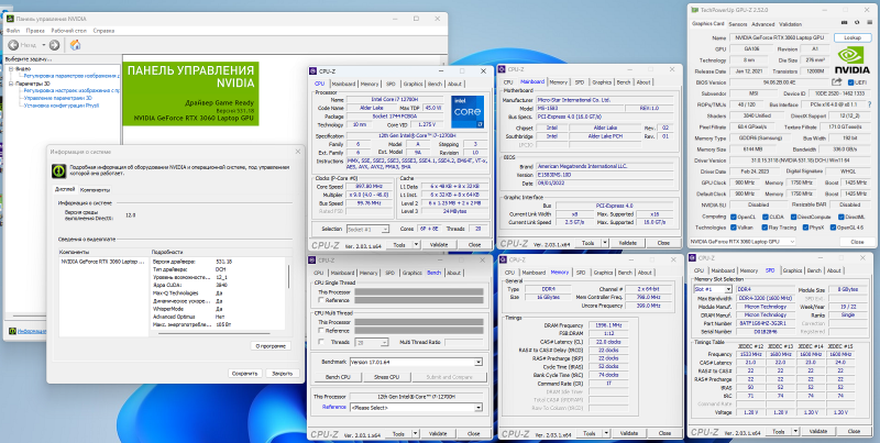 Обзор игрового ноутбука MSI Sword 15 A12UE-487XRU: GeForce RTX 3060 все еще популярна