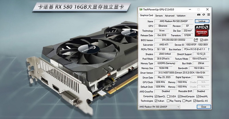 В Китае в продаже обнаружилась особенная Radeon RX 580 с 16 Гбайт памяти