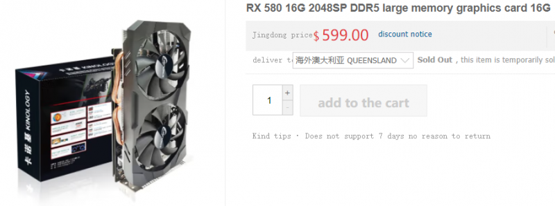 В Китае в продаже обнаружилась особенная Radeon RX 580 с 16 Гбайт памяти