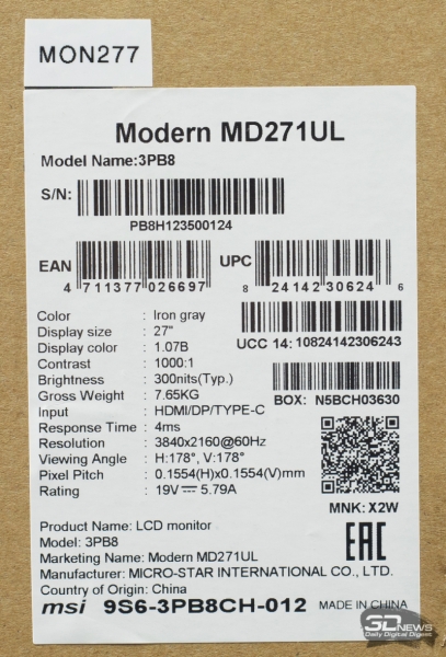 Обзор 4K-монитора MSI Modern MD271UL: бизнес и ничего лишнего
