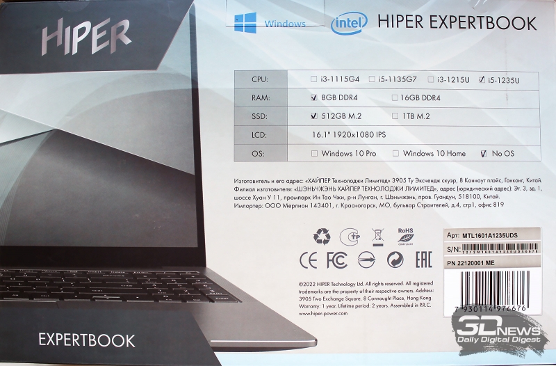 Обзор HIPER ExpertBook: доступный ноутбук для учёбы и работы 