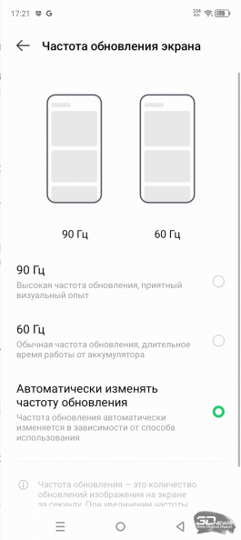 Обзор смартфона Infinix SMART 8 Pro: когда унификация идет на пользу 