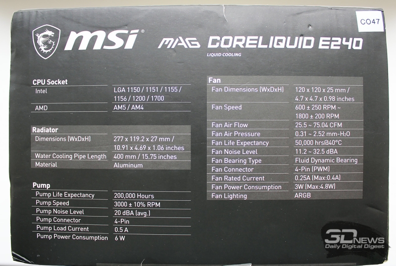 Система жидкостного охлаждения MSI MAG CoreLiquid E240: альтернатива суперкулеру? 