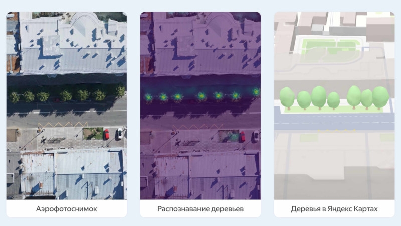 В «Яндекс Карты» добавили трёхмерные модели скверов и парков 
