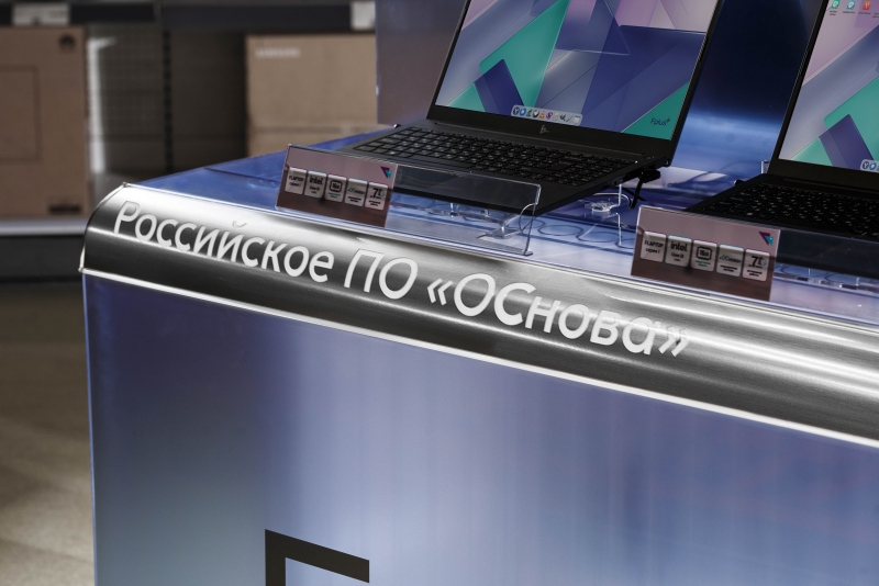 Fplus представила ноутбук с российской операционной системой «ОСнова» и процессором Intel 